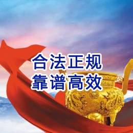 华州讨账公司